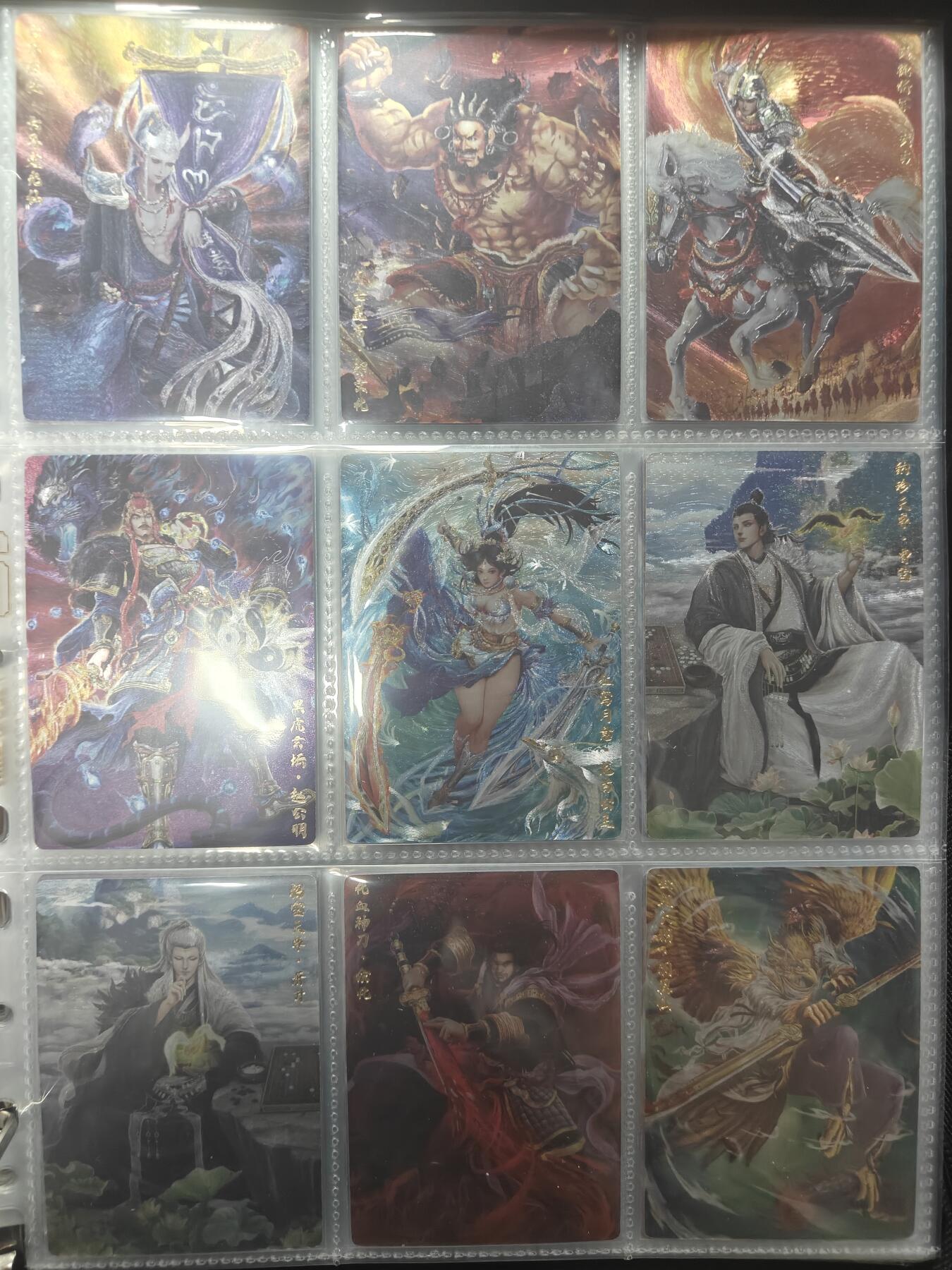 天玑星卡拍第148期《12.11周四截拍》持续收拍收评中 满赠卡需备注 卡玩帕克 燧人文化 封神天下 1-3弹 全套 粗闪 162张