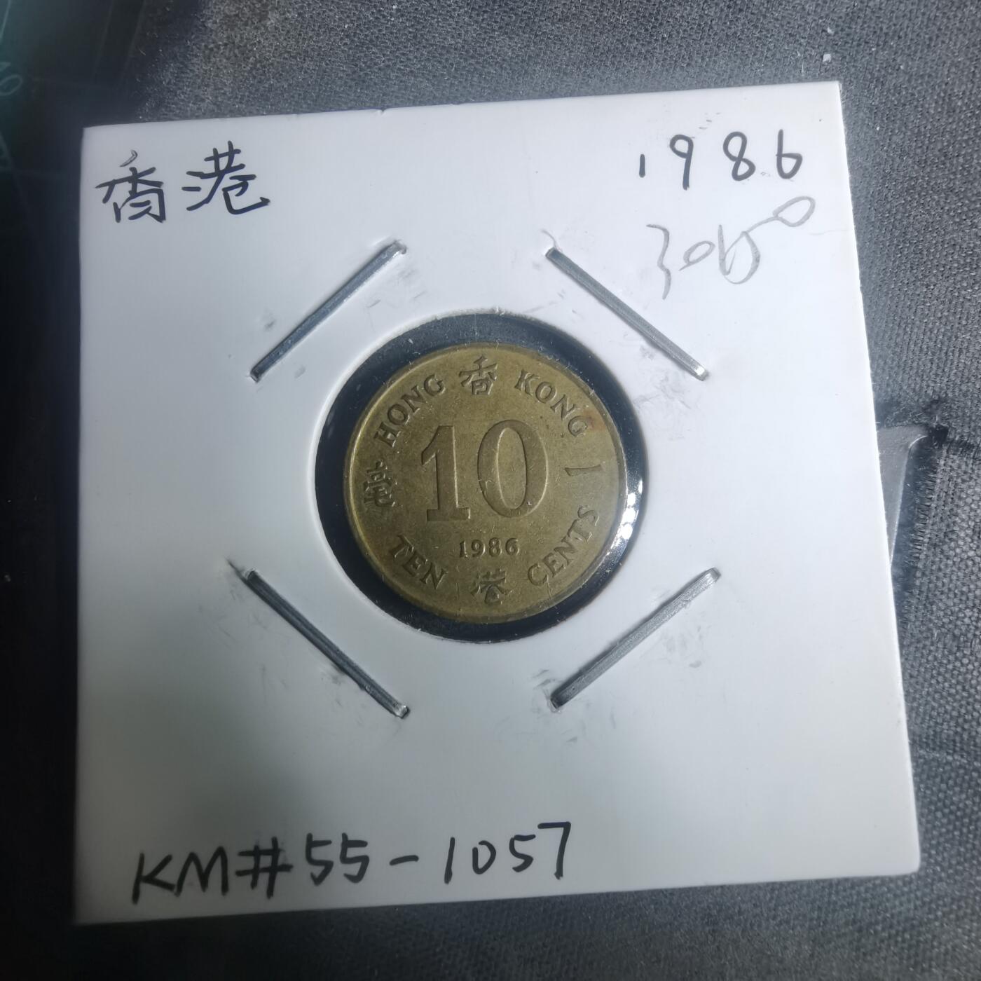 沼泽如烟--第930场 香港1986年一毫