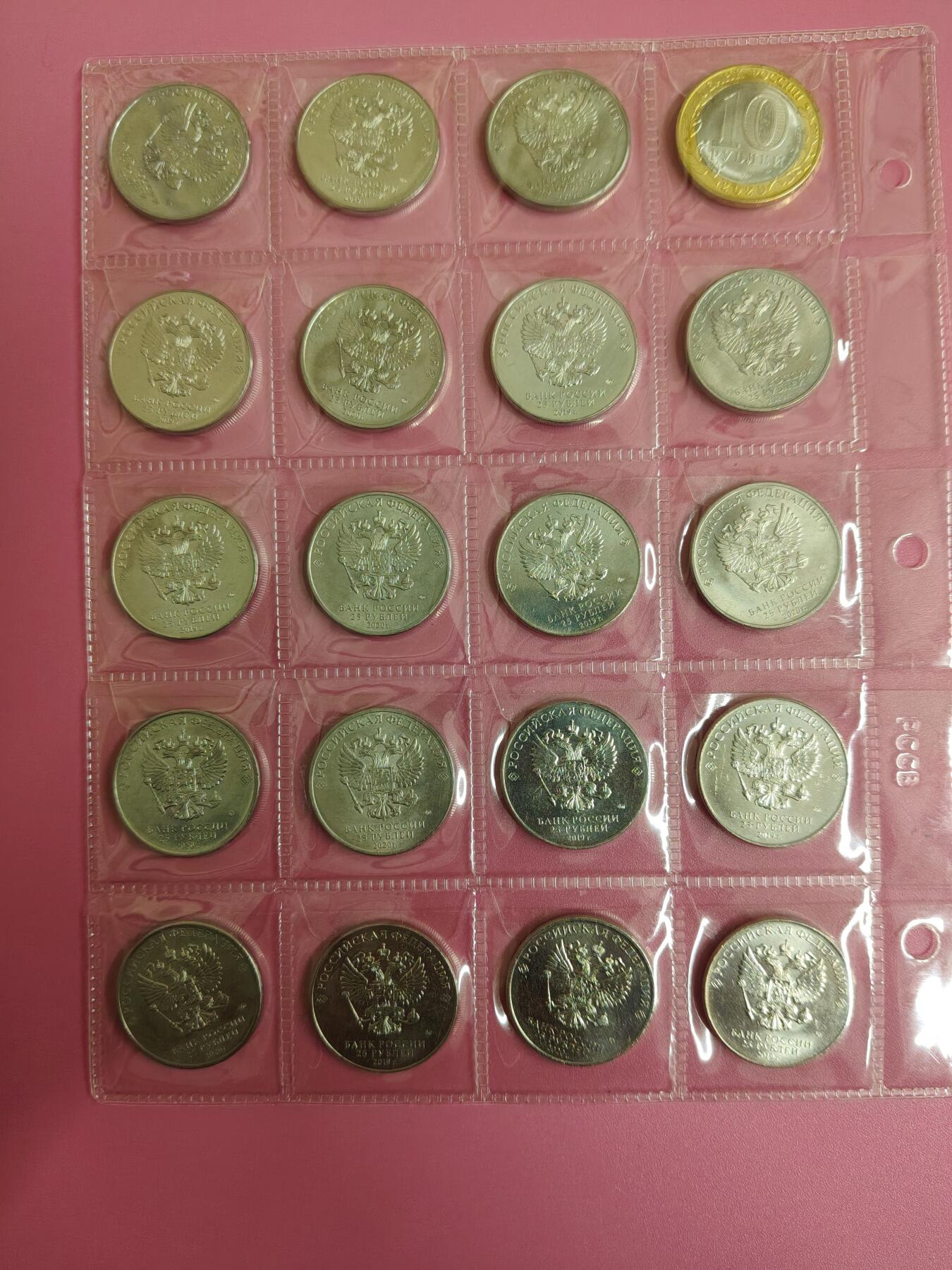 外国钱币徽章 俄罗斯2019年2020年武器系列纪念币一套20枚