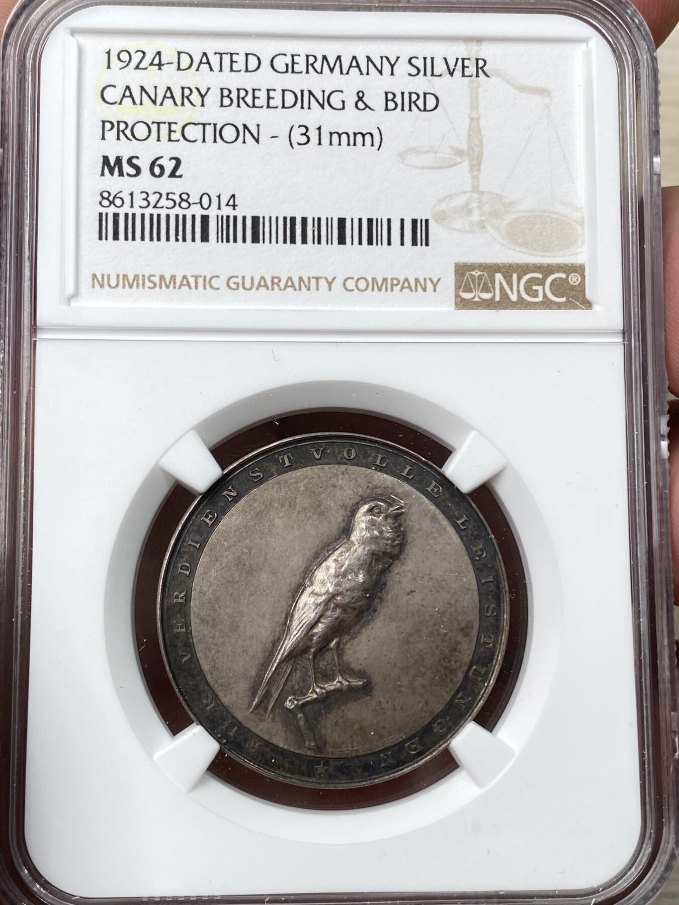 万国钱币拍卖第057期（万国冬季大拍）