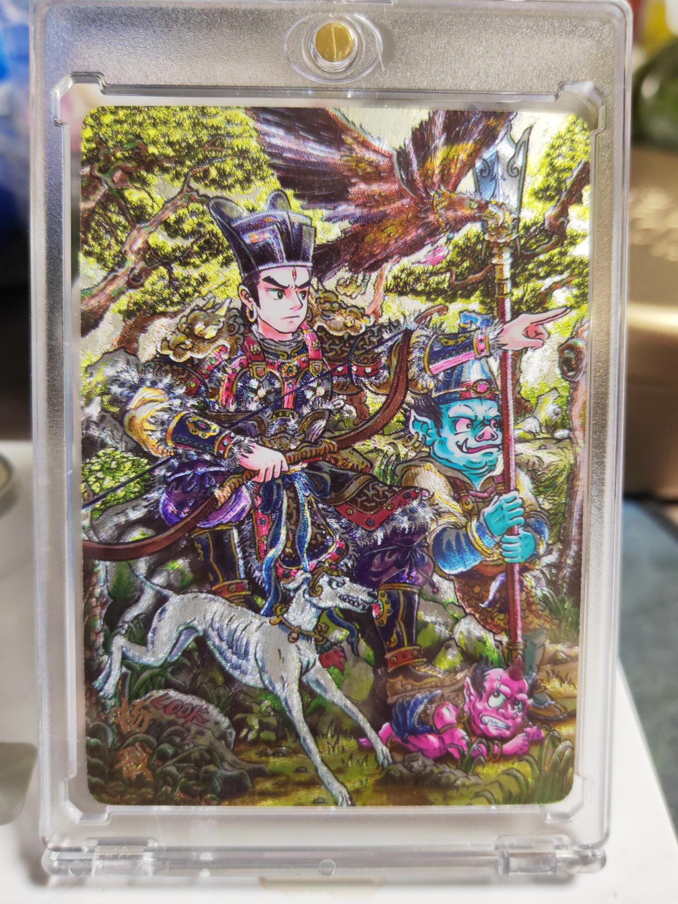 阳大大卡牌拍卖第86期（持续收拍品，周六晚上九点截拍，进群福利早知道） 【粗闪卡】人文 万象 天眼破元 杨戬  路克LOOK