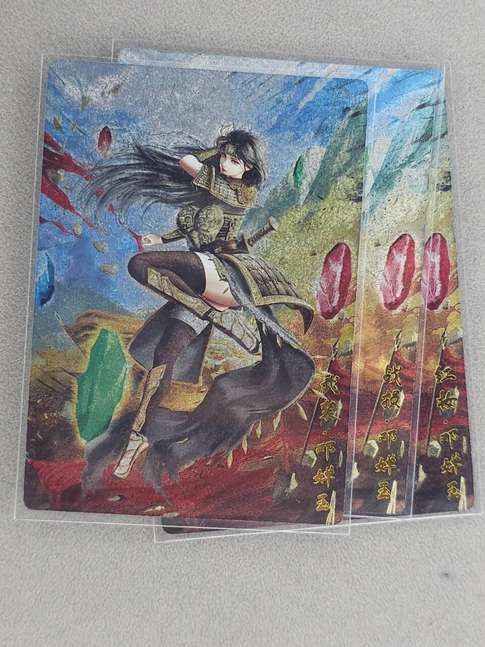 龙虎卡牌六七场 （无佣金，周六结拍，欢迎送拍） 粗闪3张 奇点 邓婵玉(武装 红装 战损)