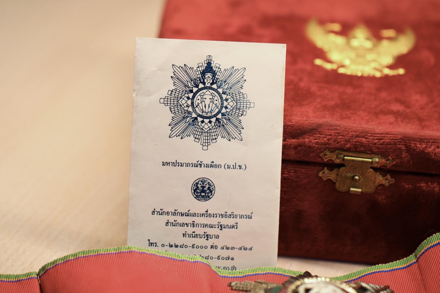 大猫徽章拍卖 第284期 泰国特级白象勋章 