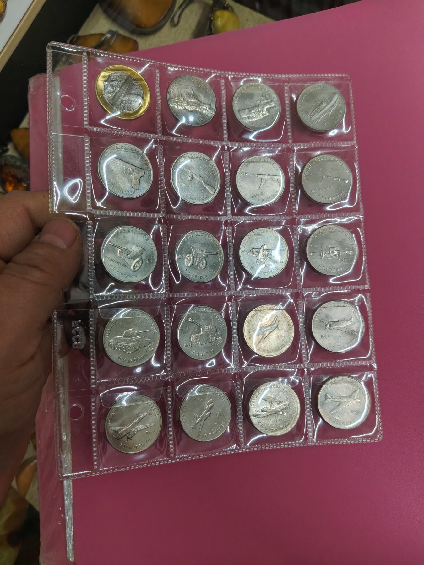 外国钱币徽章 俄罗斯2019年2020年武器系列纪念币一套20枚