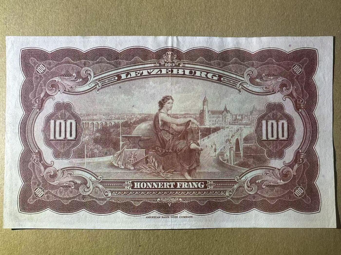 【Blue Auction】世界纸币精拍第761期——18级TOP拍卖/信誉/品质/专业/高效💫 卢森堡 1944年100法郎 女大公夏洛特 大票幅 AU-