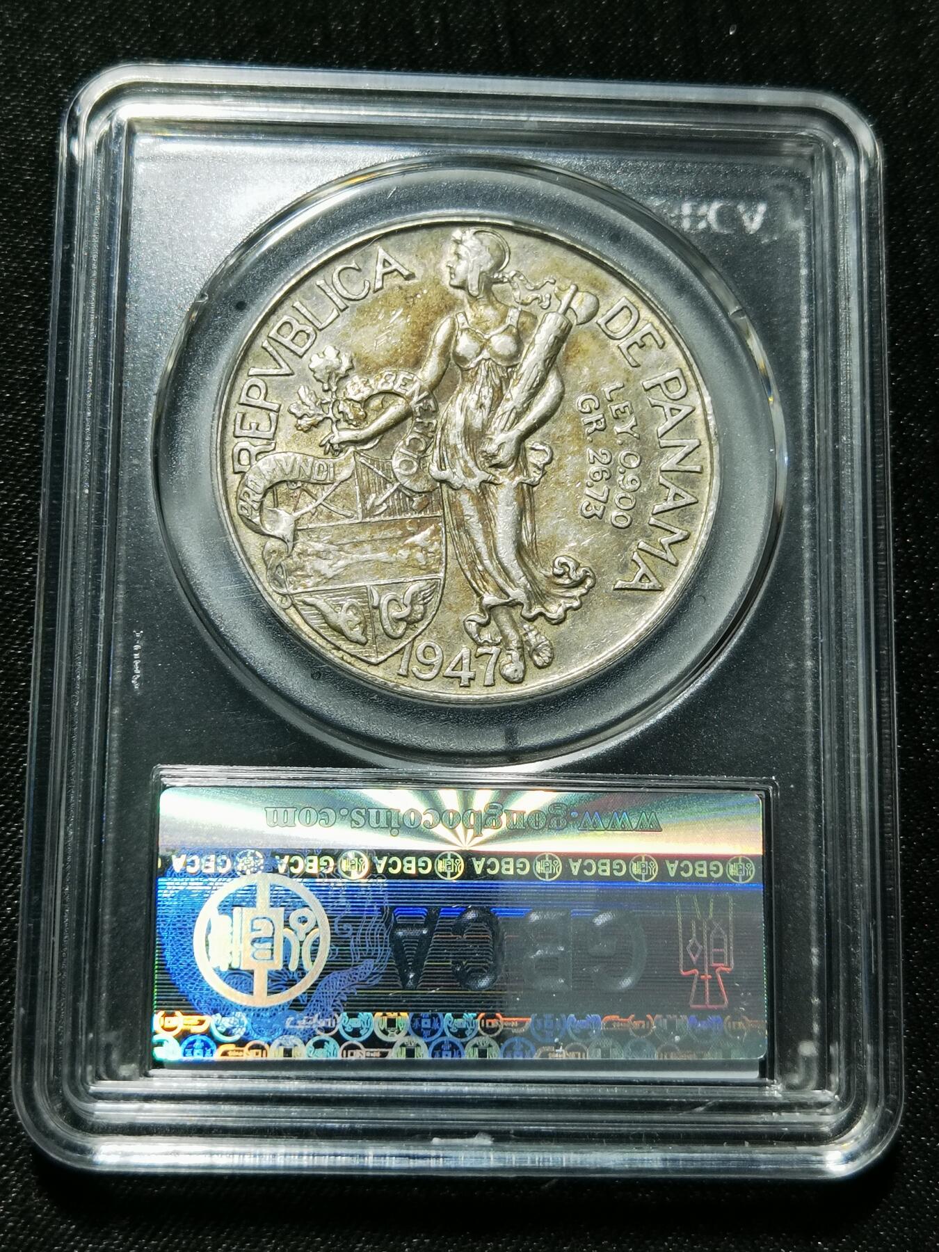 天下钱庄专场欢迎参拍