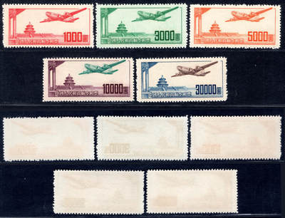 洪涛臻品批发群 精选邮票限时拍卖第1192期  - 航1 新全套 全品！《图3单套成交363元》