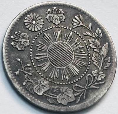 文馨钱币收藏第 285 场，【 长期接收代拍品】银币，评级币，散币场 - 稀少日本明治四年大字版 5 钱银币，独年份 800 银，有焊点