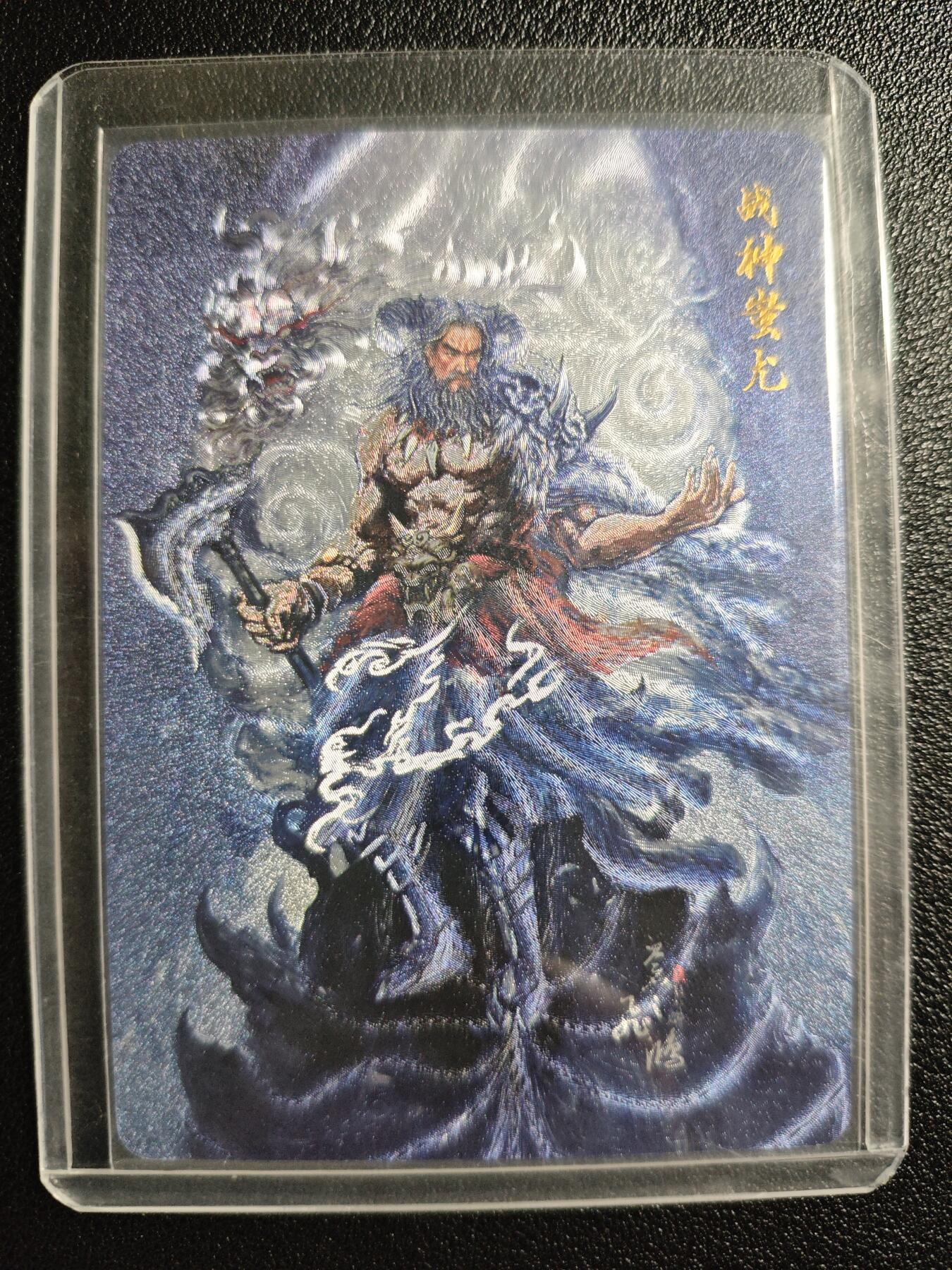 天玑星卡拍第148期《12.11周四截拍》持续收拍收评中 满赠卡需备注