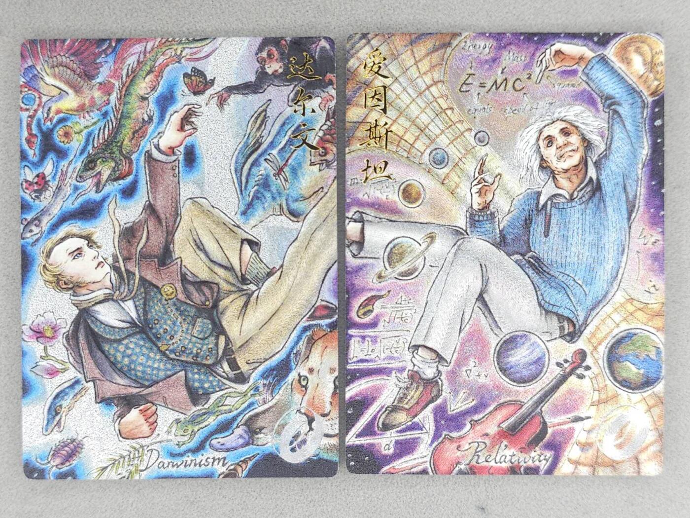 龙虎卡牌六七场 （无佣金，周六结拍，欢迎送拍） 粗闪2张 卡德曼 不二猿-爱因斯坦&达尔文