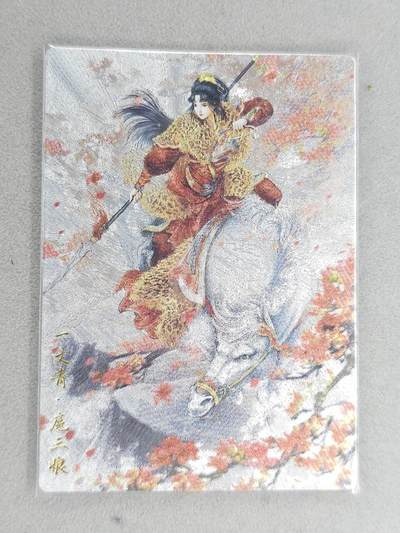 龙虎卡牌六七场 （无佣金，周六结拍，欢迎送拍） - 粗闪 卡德曼 谷粒三娘 (51B)