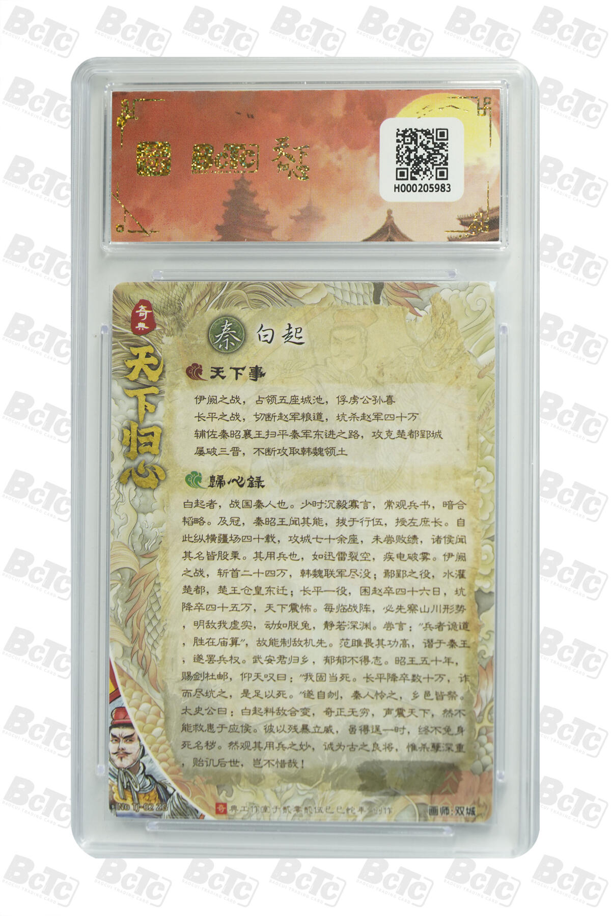 欢迎送拍、零成本上架，释放现金流，合理分配上拍卡品