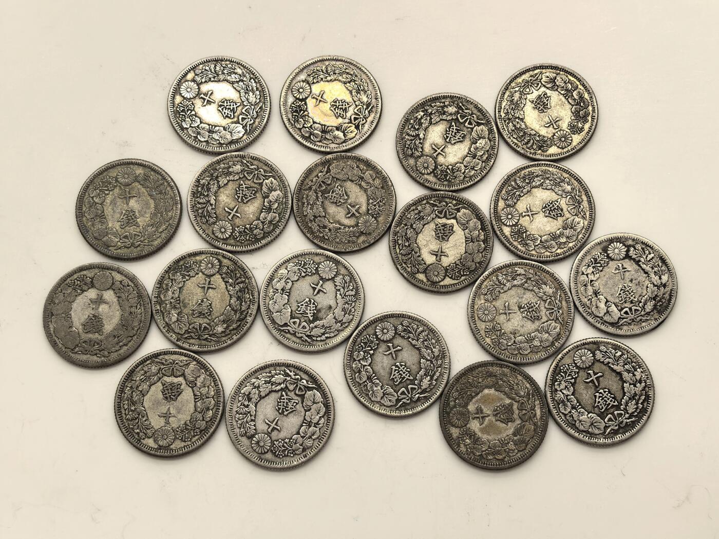 博洋堂世界钱币拍卖第151期（全场包邮） 日本明治大正时期旭日十钱银币一组19枚