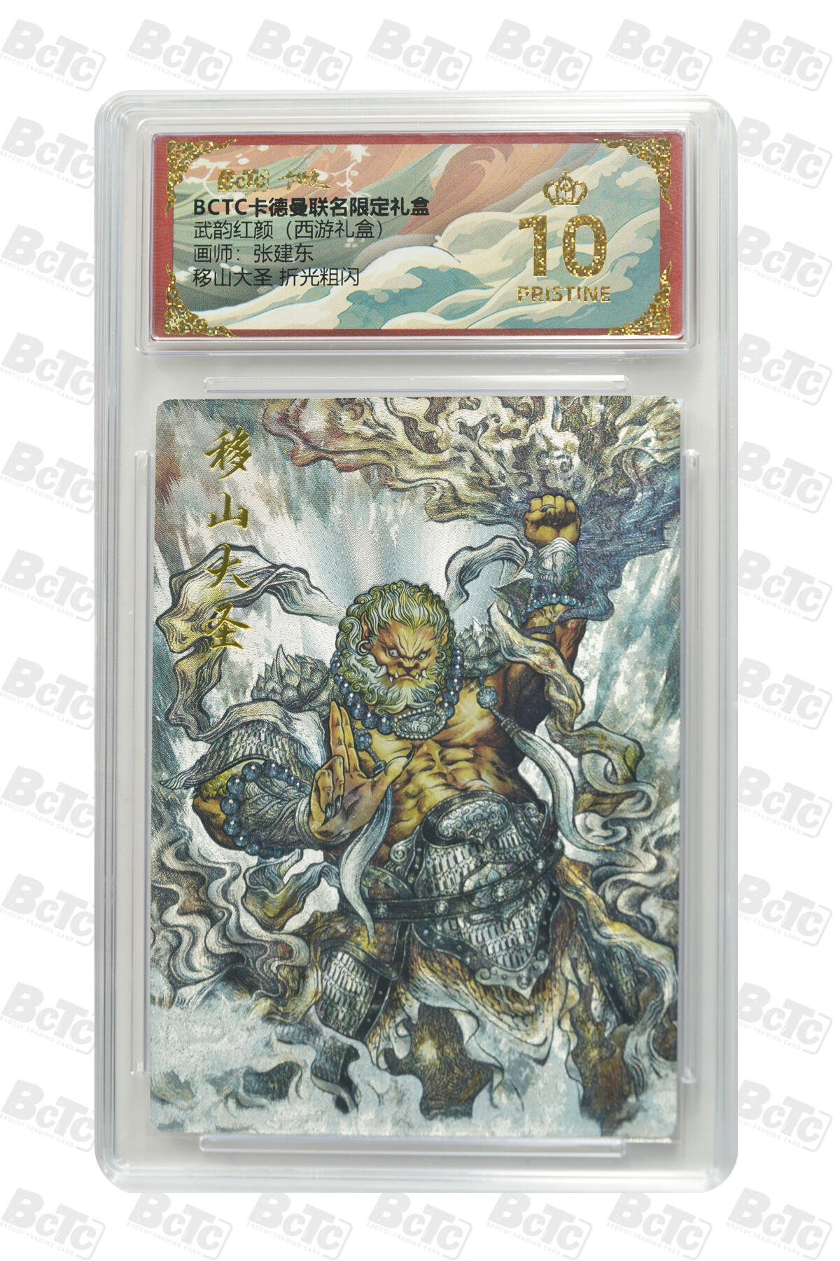 欢迎送拍、零成本上架，释放现金流，合理分配上拍卡品