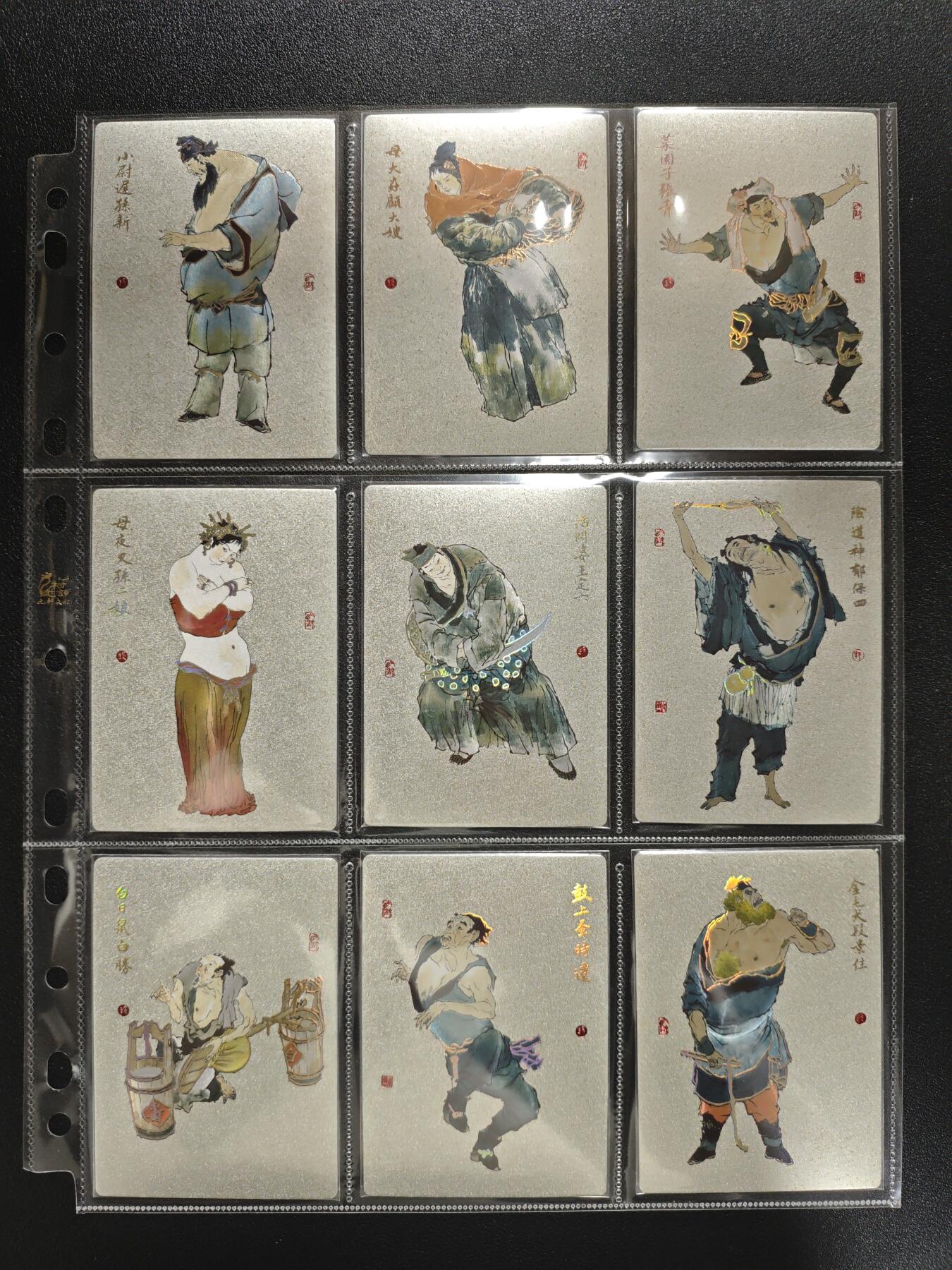 天玑星卡拍第148期《12.11周四截拍》持续收拍收评中 满赠卡需备注