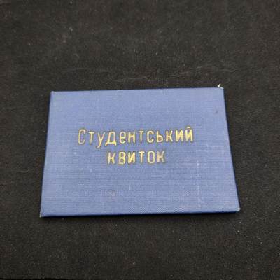 0元起拍勋章 第318期 咸鱼国勋章拍卖专场 12月14日（周日）下午6：00开始 - 苏联证件