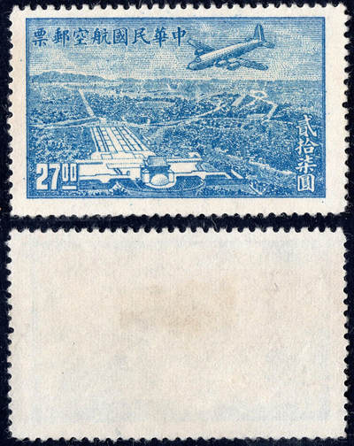 洪涛臻品批发群 精选邮票限时拍卖第1195期  - 民航6 上海版航空邮票 飞机飞跃中山陵 1全新