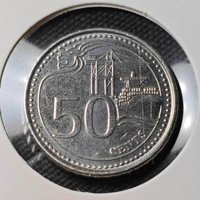 KK钱币收藏小铺 第379期  2月预留时间 周末发货 -  新加坡50分