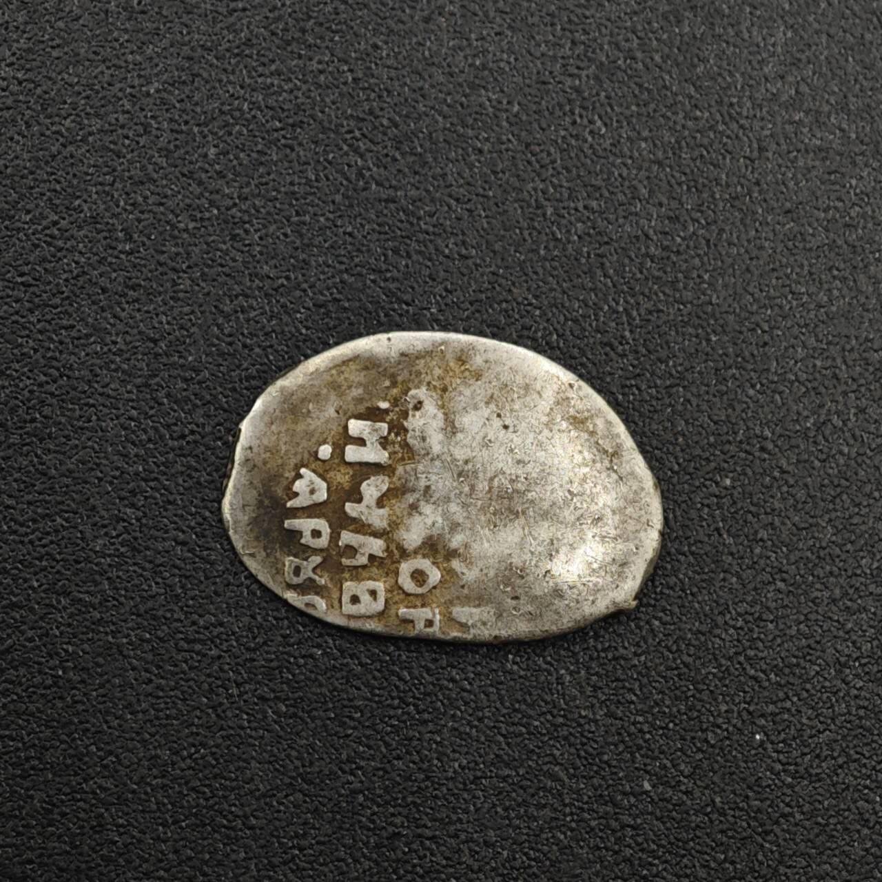 【淘币小摊】实时拍第八百二十五拍   散币场   满百包邮可预留二周 每周一统一发货   沙俄屠龙小银币