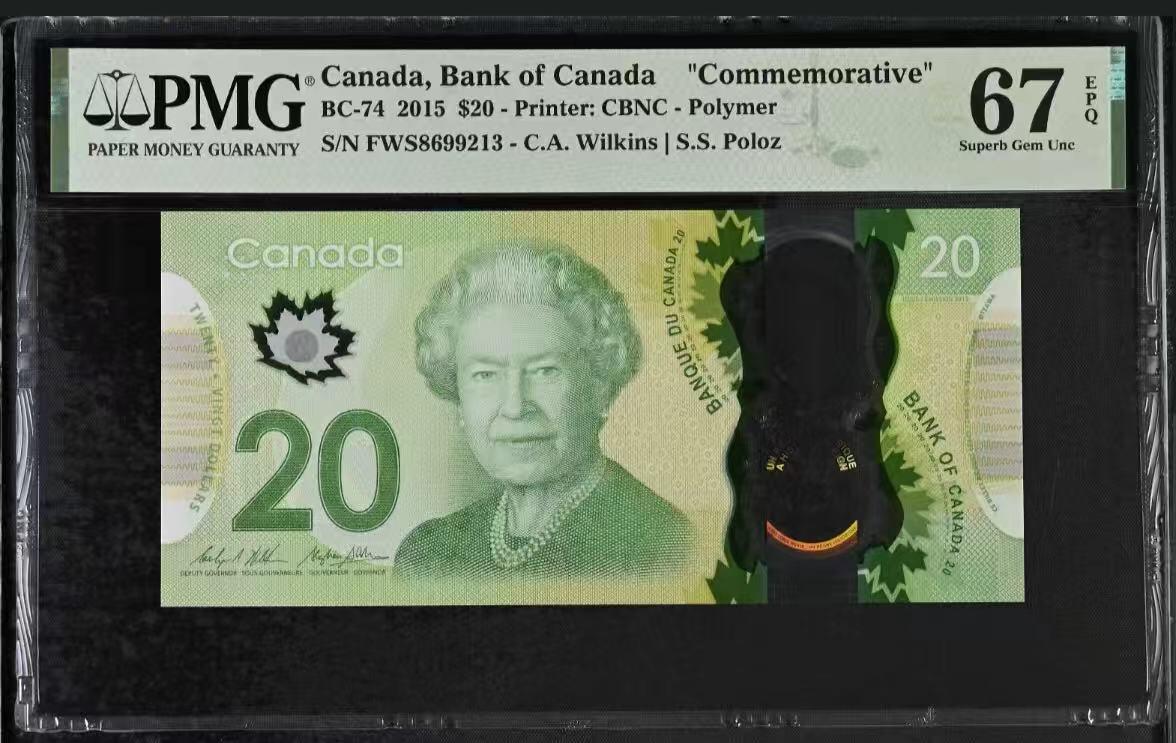 【礼羽收藏】🌏世界钱币拍卖第116期 加拿大20元 纪念钞 FWS首发冠 无47  PMG67高分