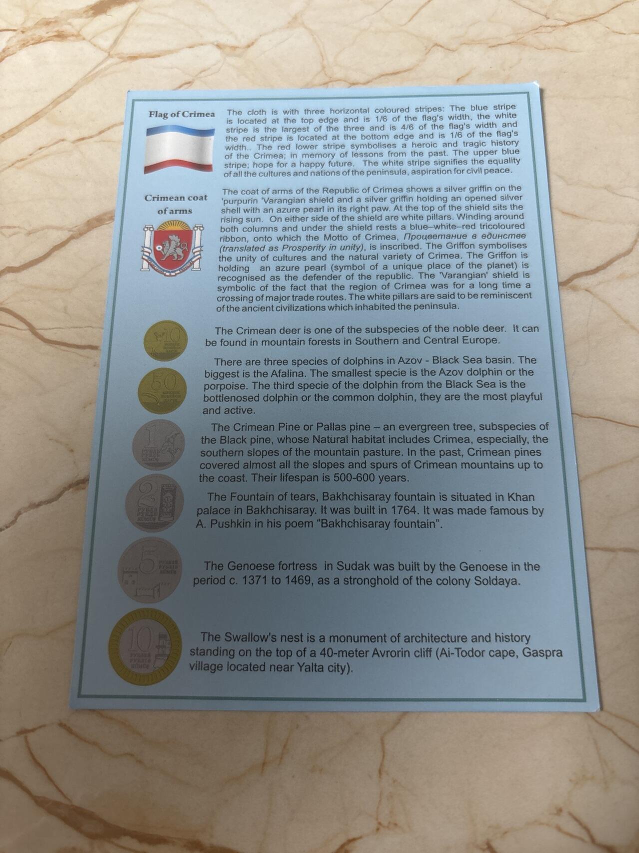 第185期拍卖 卡装克里米亚共和国2014年纪念币6枚套