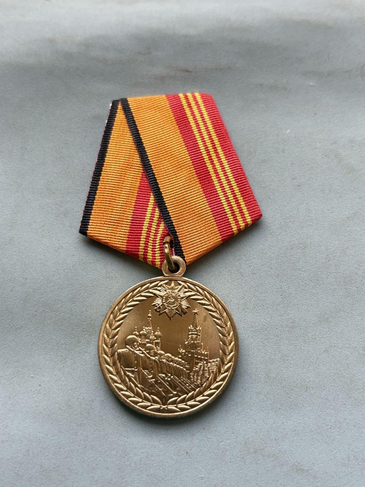 盛世勋华——号角文化勋章邮票专场拍卖第294期 俄罗斯联邦国防部“纪念伟大卫国战争胜利70周年阅兵参与奖章”，属于一次性纪念类奖章，仅用于表彰2015年胜利日阅兵的参与者，具有特定历史事件的纪念属性。