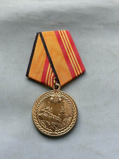 盛世勋华——号角文化勋章邮票专场拍卖第294期 - 俄罗斯联邦国防部“纪念伟大卫国战争胜利70周年阅兵参与奖章”，属于一次性纪念类奖章，仅用于表彰2015年胜利日阅兵的参与者，具有特定历史事件的纪念属性。