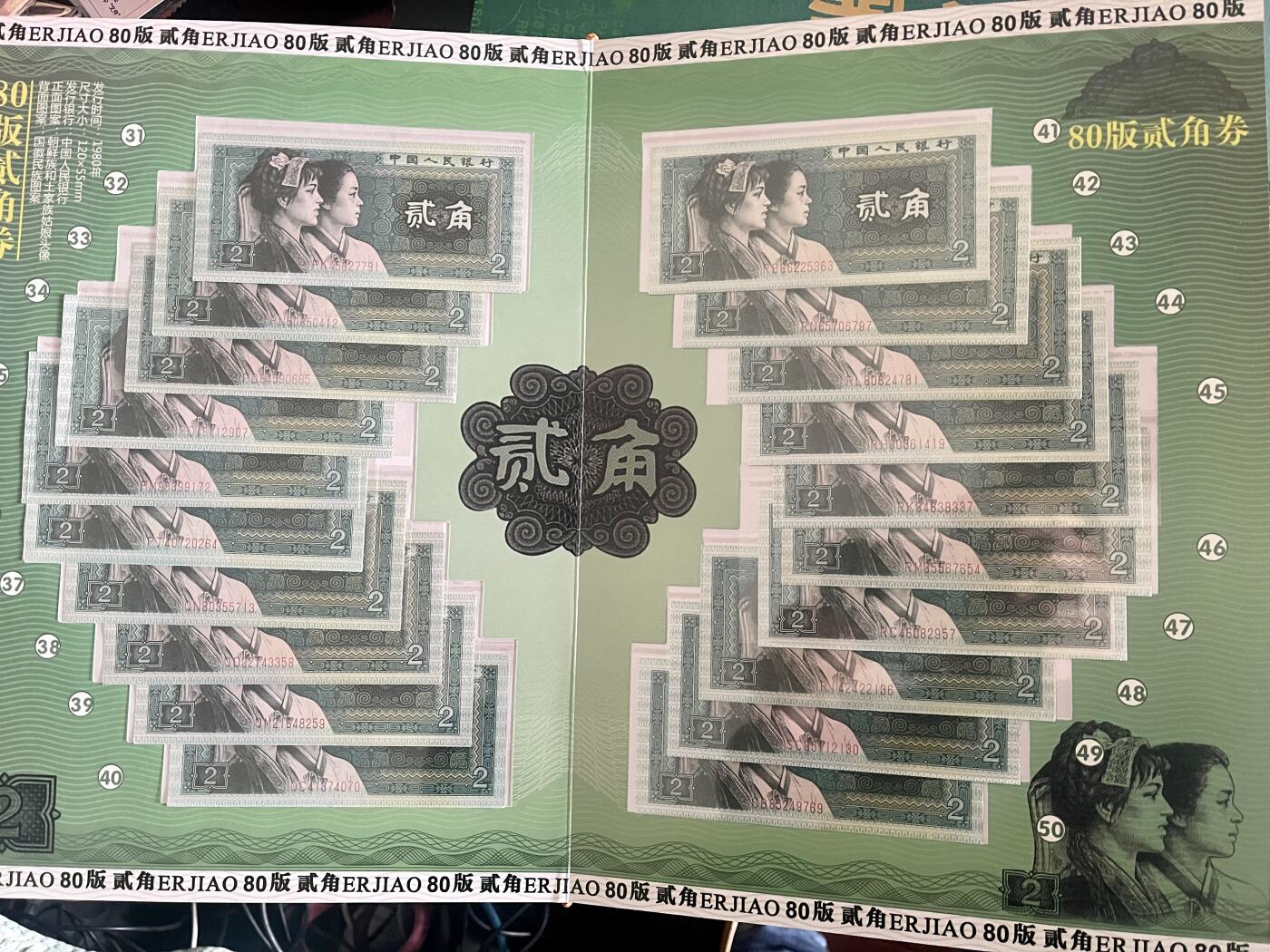 思温藏品团购专场（118）