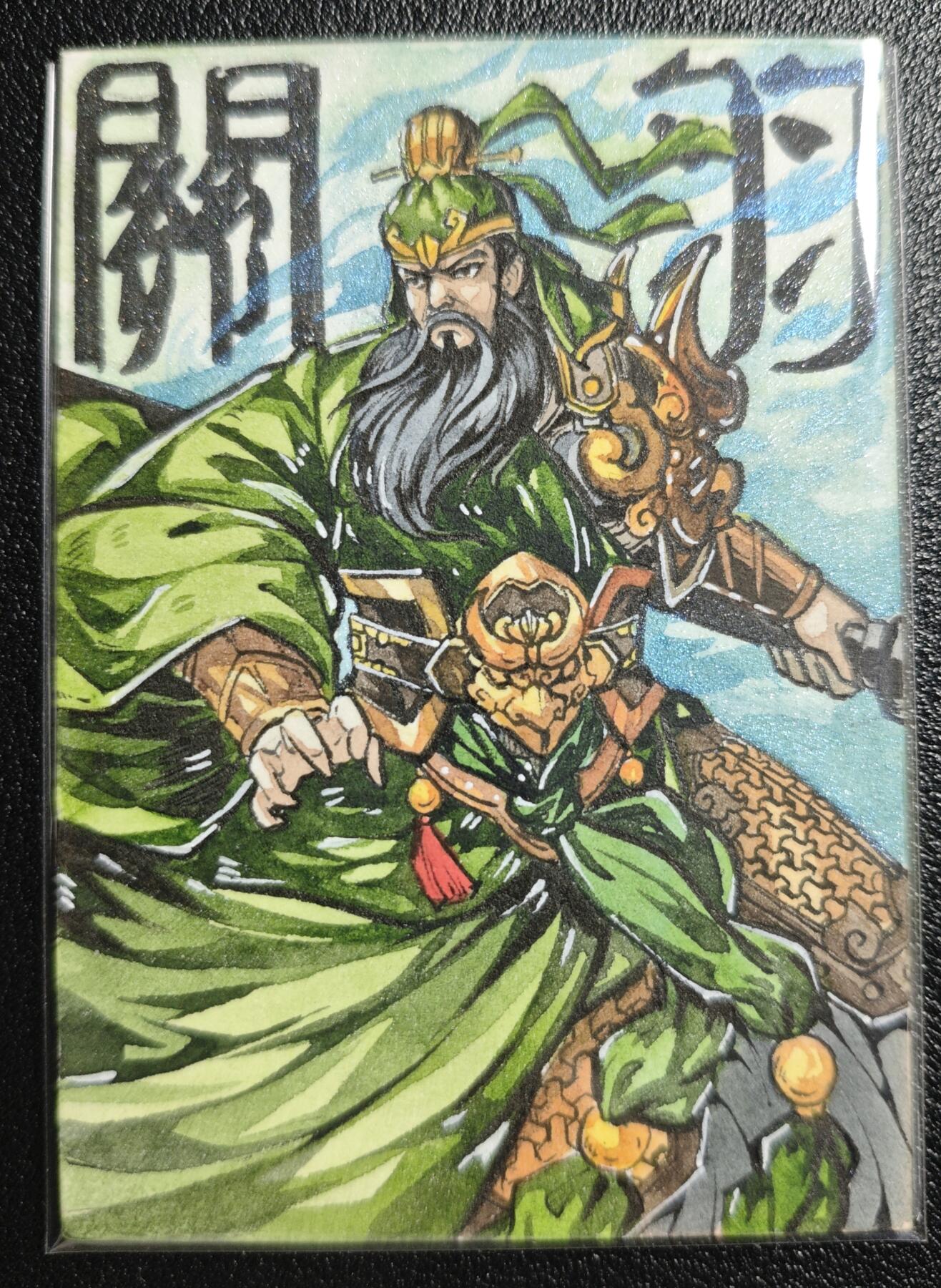 天玑星卡拍第150期《12.11周一截拍》持续收拍收评中 满赠卡需备注 【手绘卡】Rubick 关羽 手绘卡