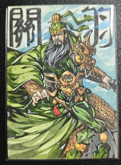 天玑星卡拍第150期《12.11周一截拍》持续收拍收评中 满赠卡需备注 - 【手绘卡】Rubick 关羽 手绘卡