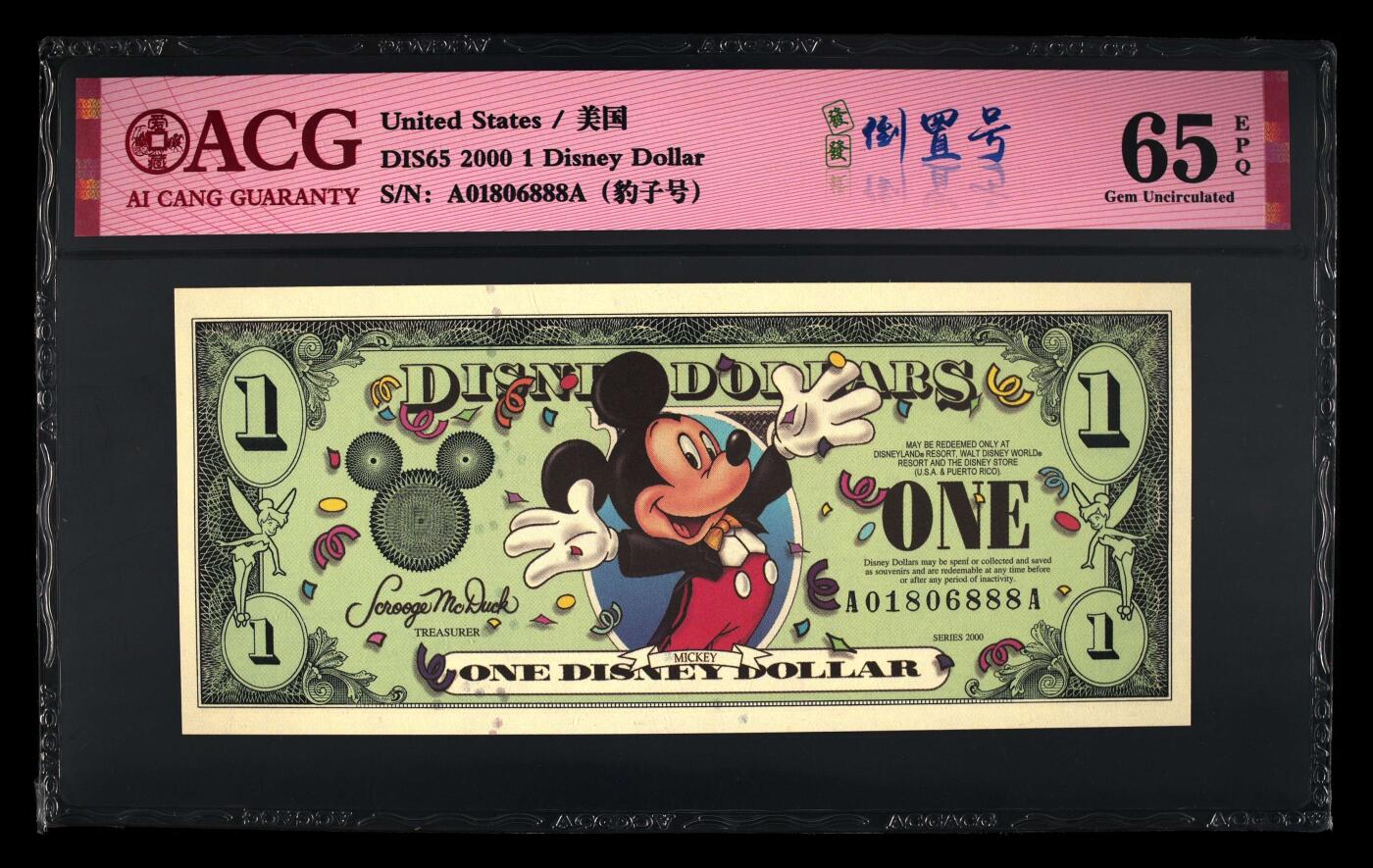 【礼羽收藏】🌏世界钱币拍卖第115期