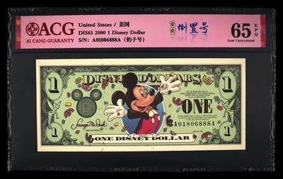 【礼羽收藏】🌏世界钱币拍卖第115期 - ACG爱藏评级美国1美元迪士尼2000年AA冠千禧纪念钞，稀少倒置888超靓号 冠号：A01806888A 冠号版别：发发倒置号 豹子号 倒置号