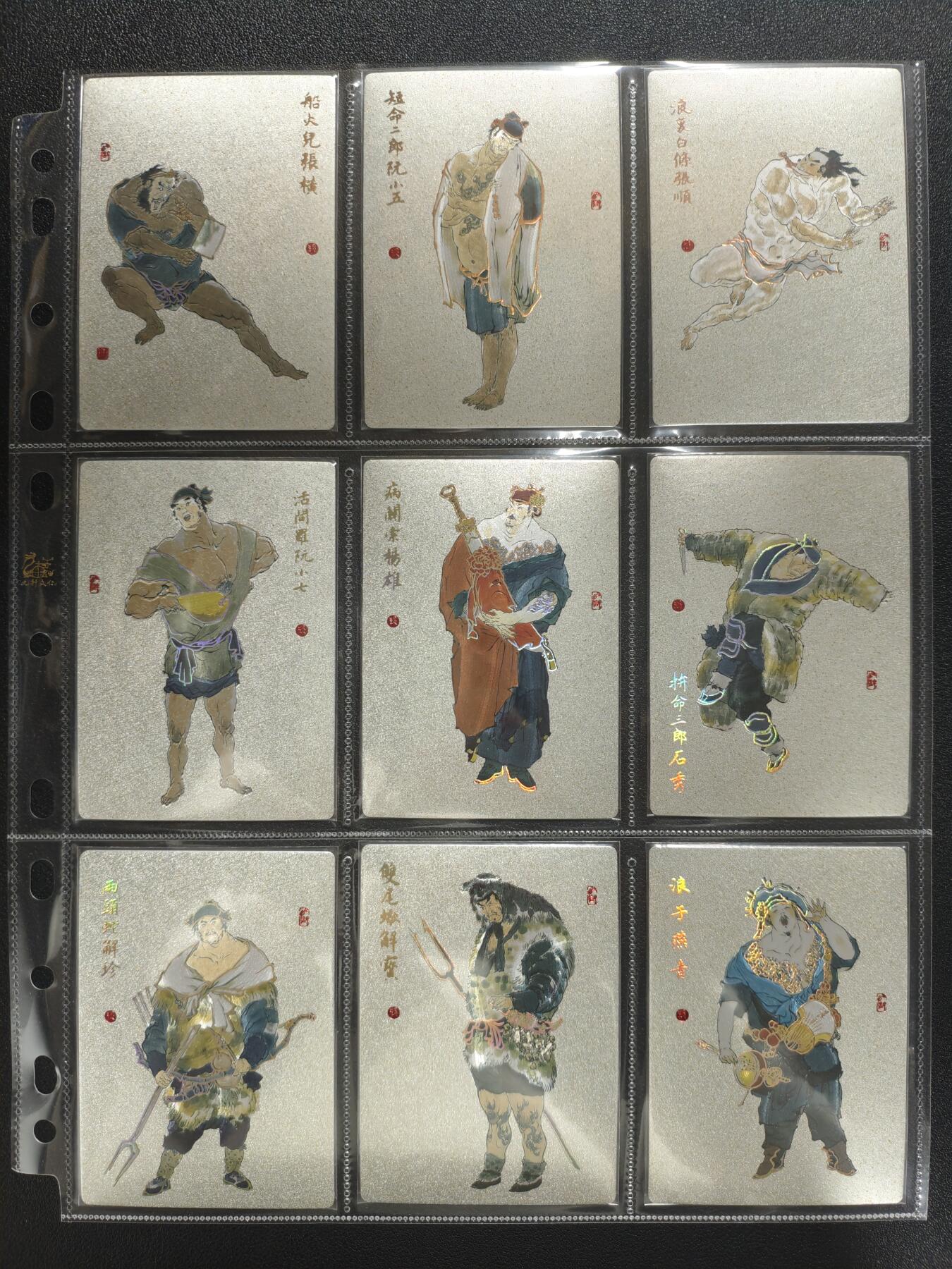 天玑星卡拍第148期《12.11周四截拍》持续收拍收评中 满赠卡需备注