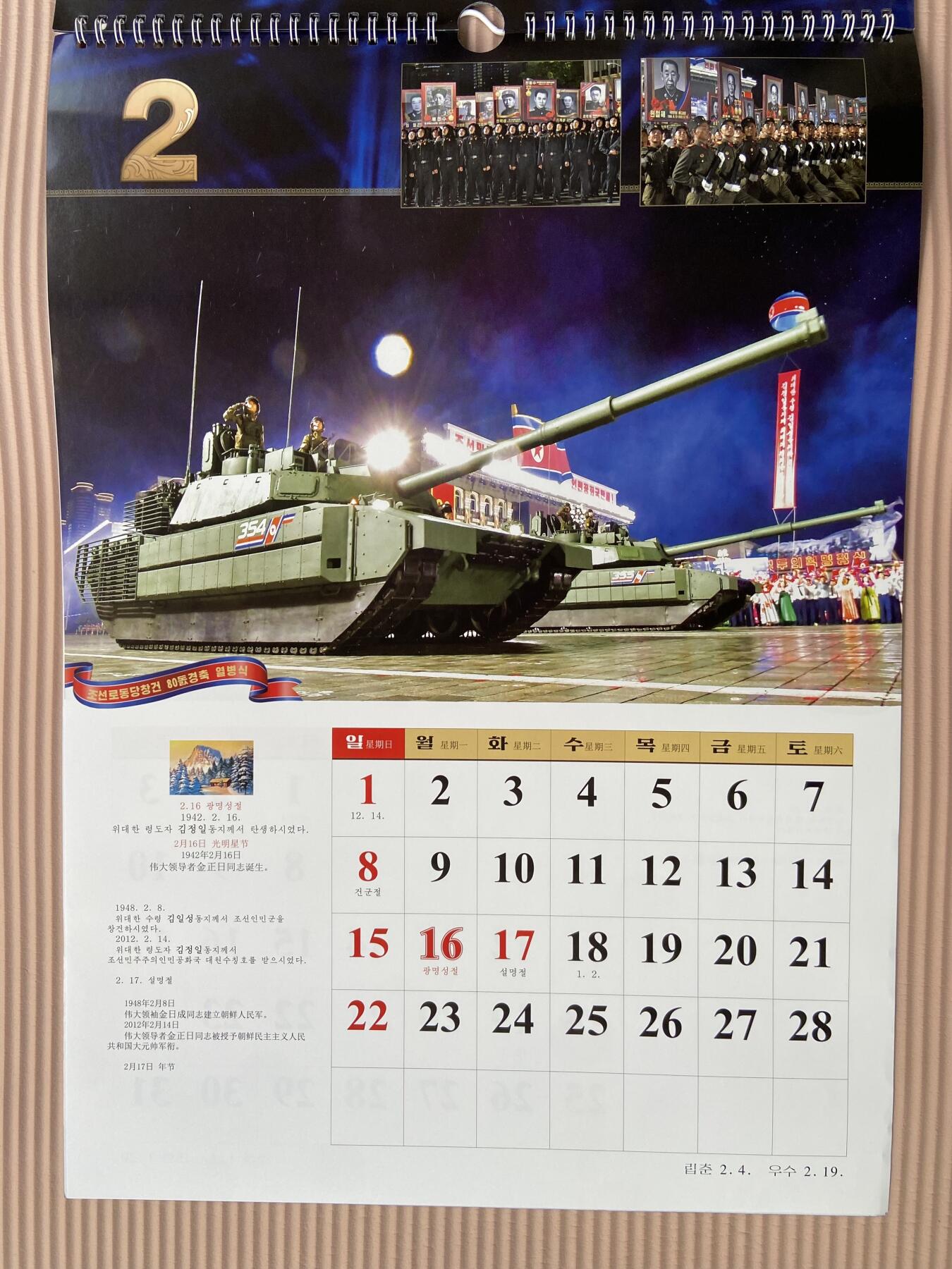 熹将军2025年秋冬小拍14 总55期