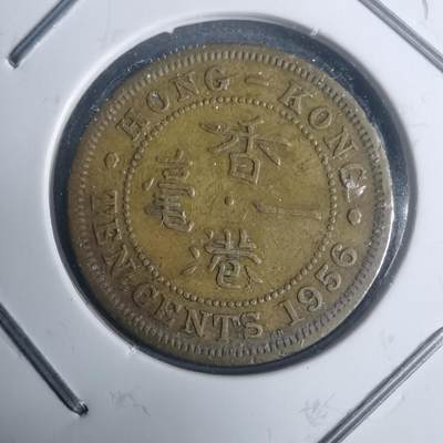 沼泽如烟--第930场 - 香港1956年一毫