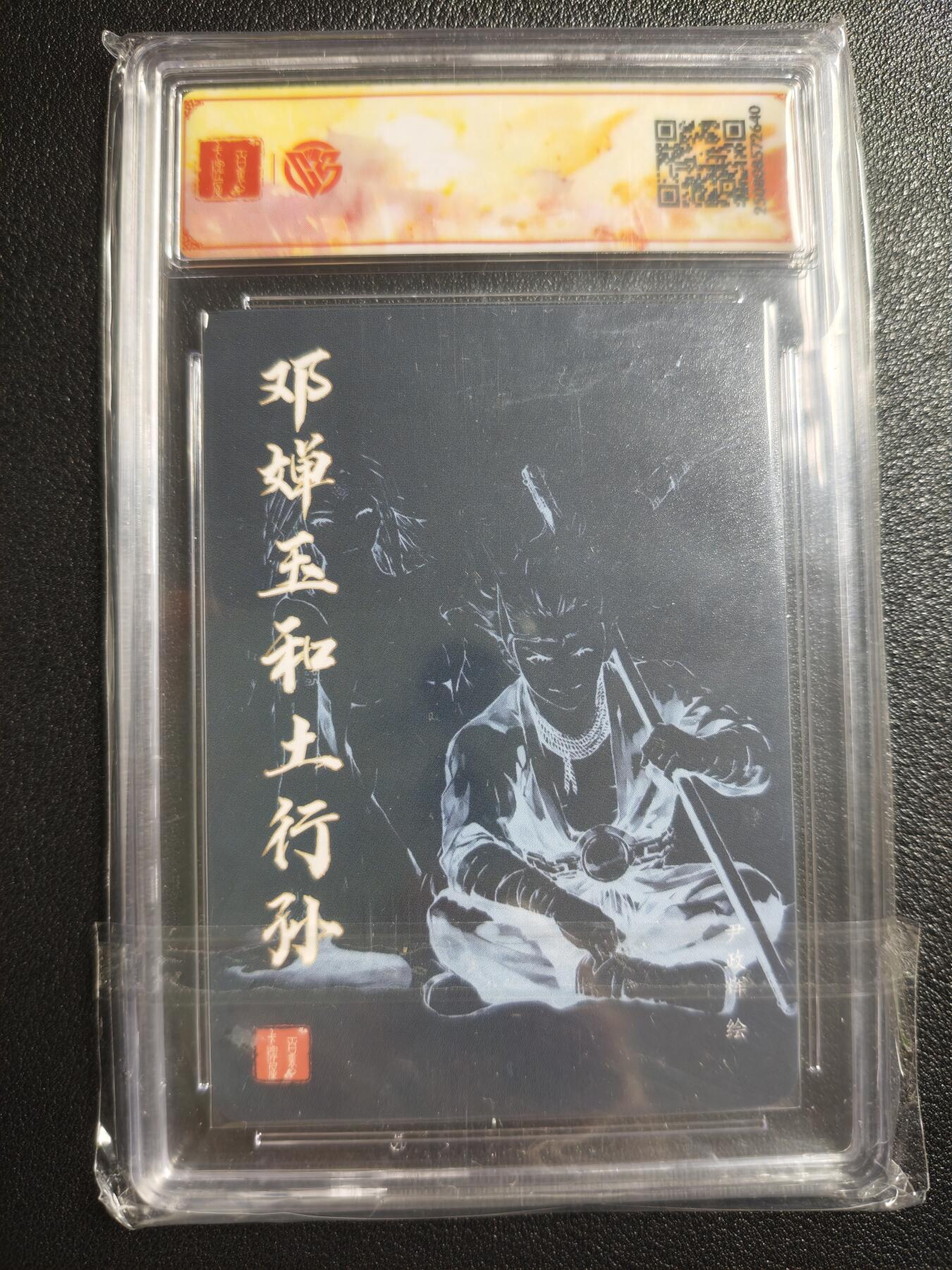 天玑星卡拍第148期《12.11周四截拍》持续收拍收评中 满赠卡需备注