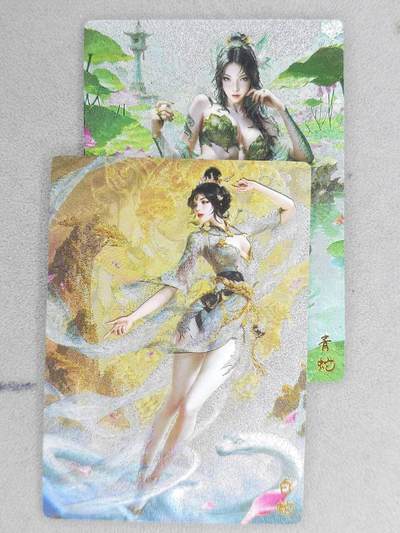 龙虎卡牌-六八场（无佣金，周六结拍，欢迎送拍） - 粗闪2张 奇点 青蛇&白蛇