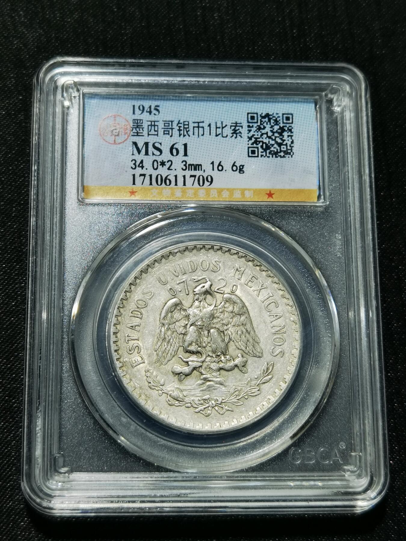 天下钱庄专场欢迎参拍