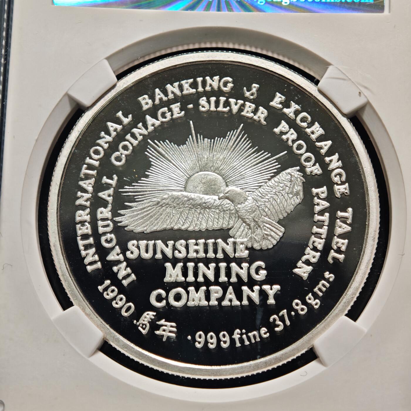 【德藏】世界币章拍卖第157期（拍品征集中~欢迎藏友联系）