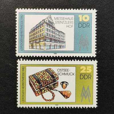↓君缘收藏678期☞钱币邮品↓无佣金、可寄存、满30元包邮  - 德国邮票东德，1982年莱比锡秋季博览会·莱比锡“施滕茨勒霍夫”展馆和东德波罗的海首饰国营企业的产品邮票2全