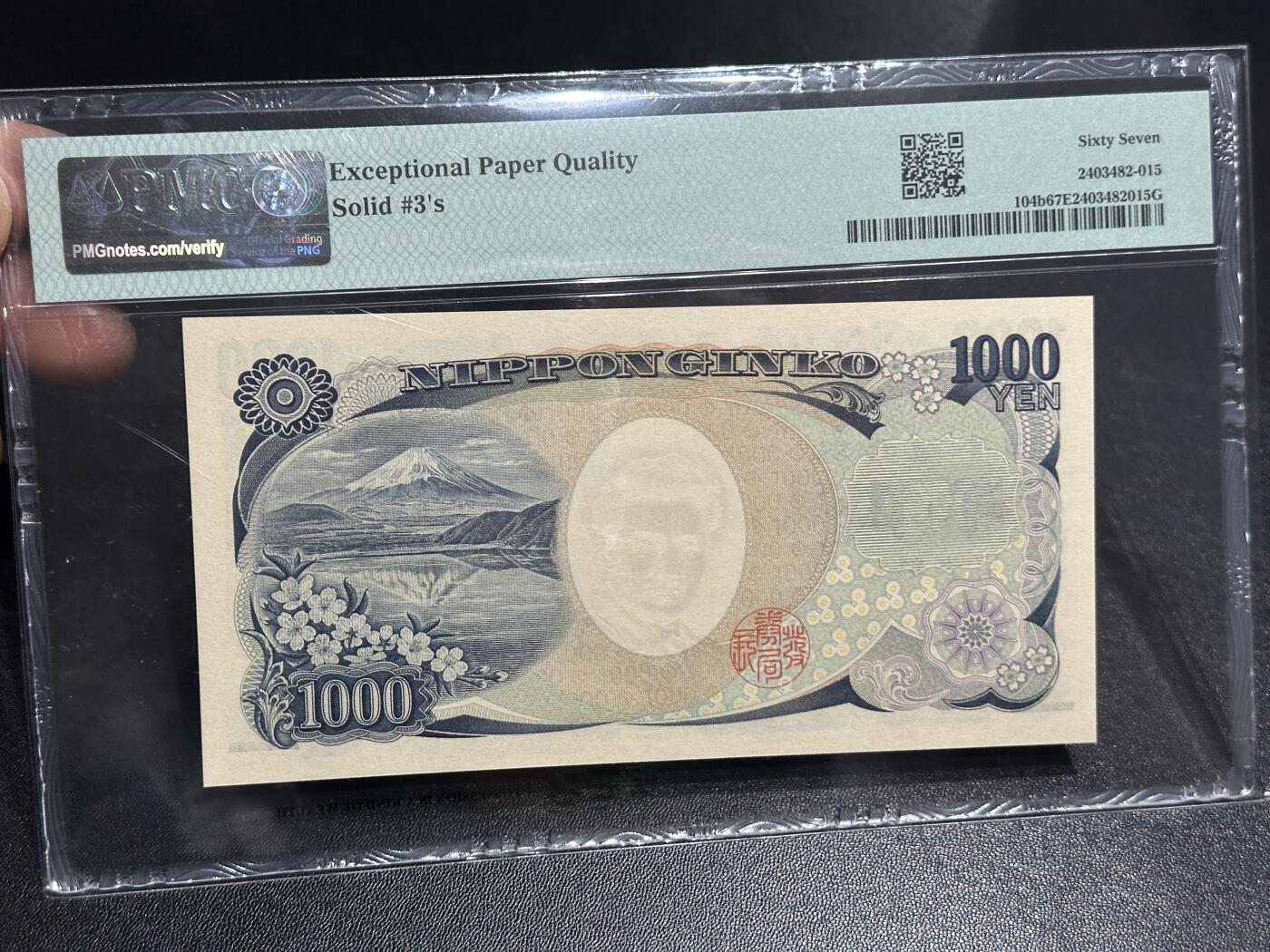 《外钞收藏家》第五百九十三期（精品场）（本平台长期征集拍品、欢迎藏友们联系合作）