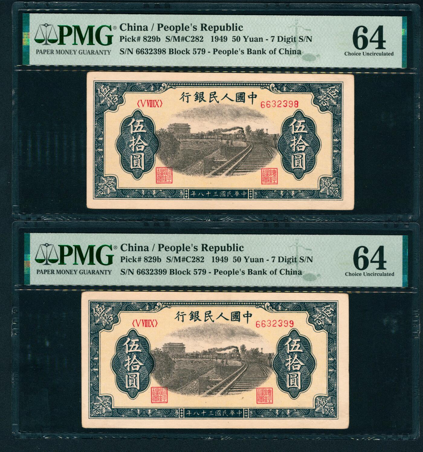 上海炎玺拍卖 玺鉴春秋