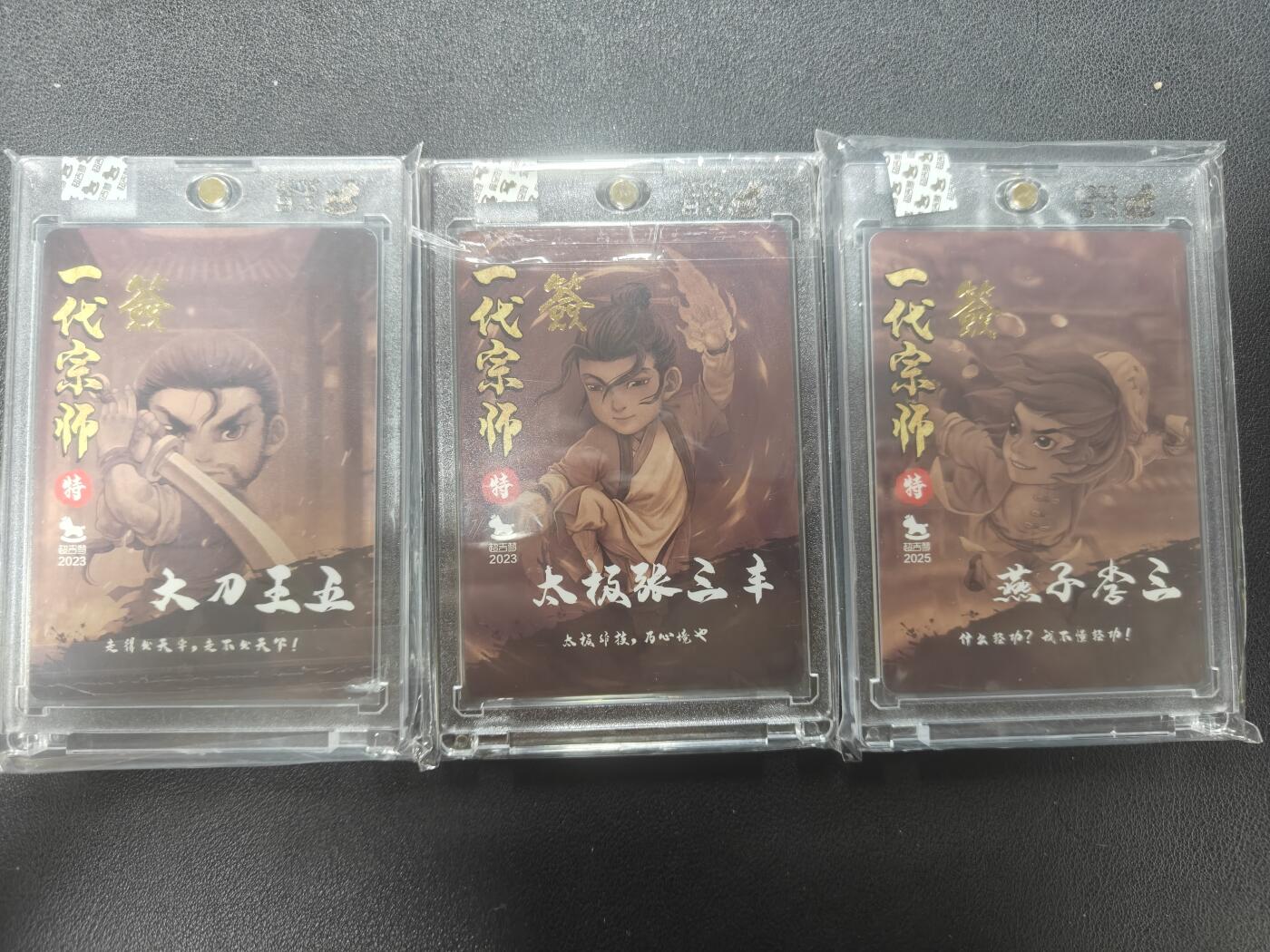 天玑星卡拍第148期《12.11周四截拍》持续收拍收评中 满赠卡需备注