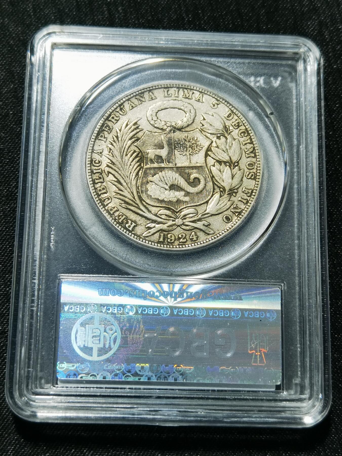 天下钱庄专场欢迎参拍