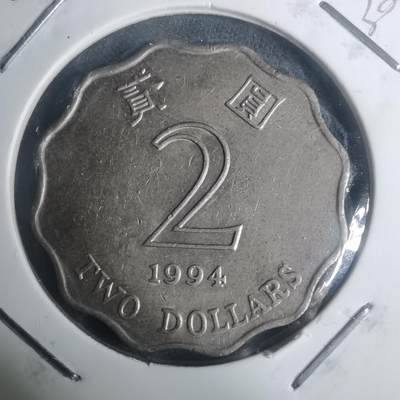 沼泽如烟--第930场 - 香港1994年二元