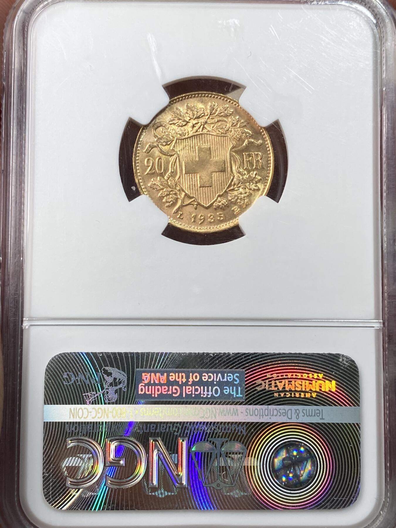 万国钱币拍卖第057期（万国冬季大拍）