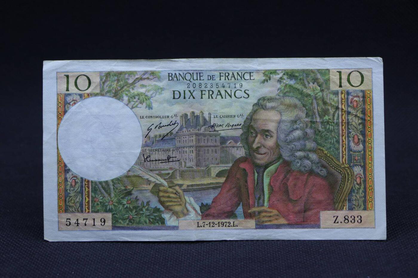 【淘币小摊】限时拍第八百二十八拍  纸币场  满百包邮可预留两周  周一统一发货 