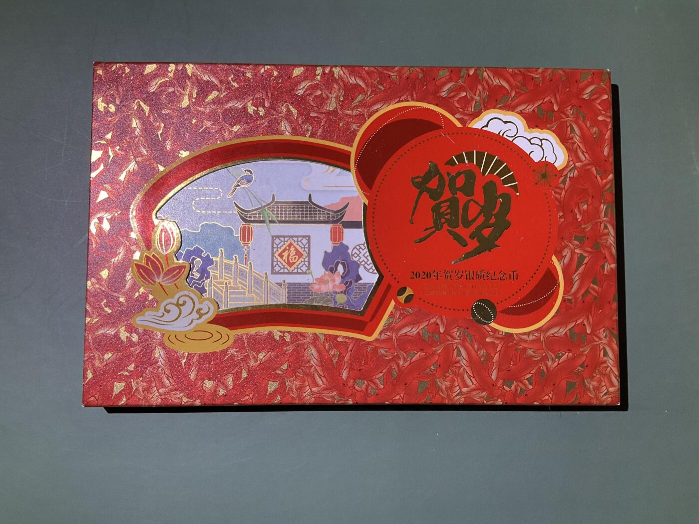 【礼羽收藏】🌏世界钱币拍卖第115期