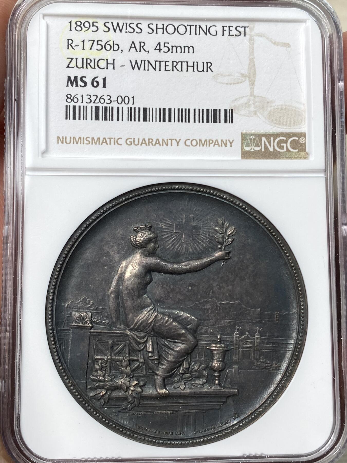 万国钱币拍卖第057期（万国冬季大拍）