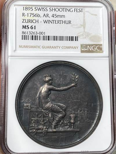 万国钱币拍卖第057期（万国冬季大拍） - NGC MS61 1895瑞士苏黎世温图瑟尔射击节大银章 高浮雕女神与景观设计 原味黑包浆